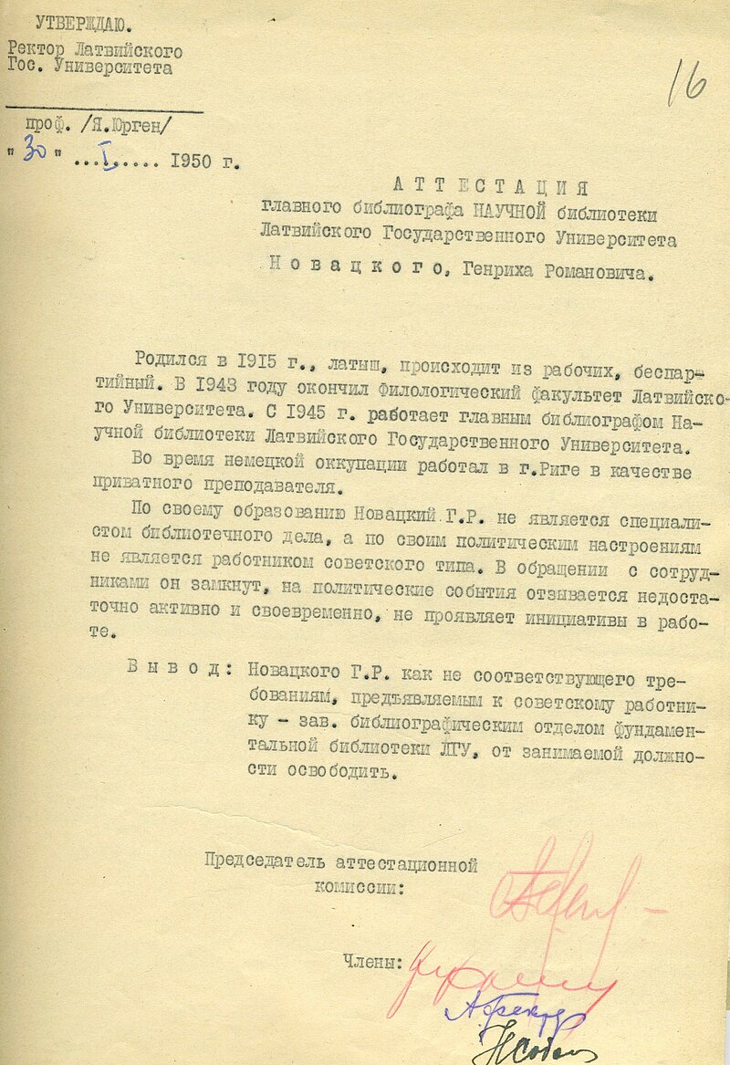 LVU ZB galvenā bibliogrāfa Henrika Novacka atestācija 1950. gadā. Henrika Novacka Personas lieta. LU arhīvs