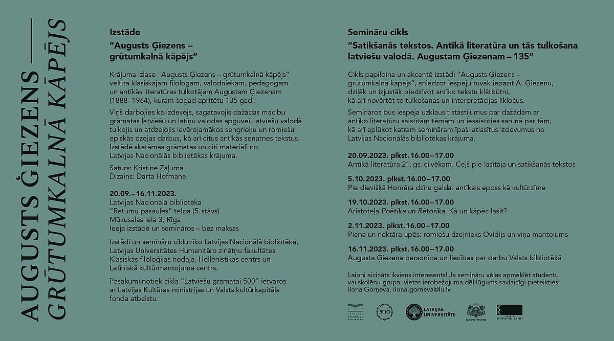 Latvijas Nacionālās bibliotēkas Letonikas un Baltijas centrs